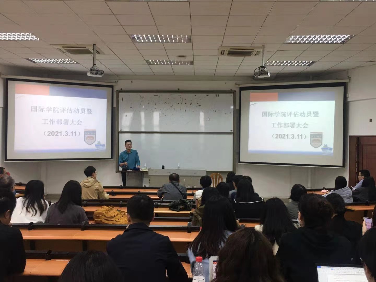 3044永利集团官网