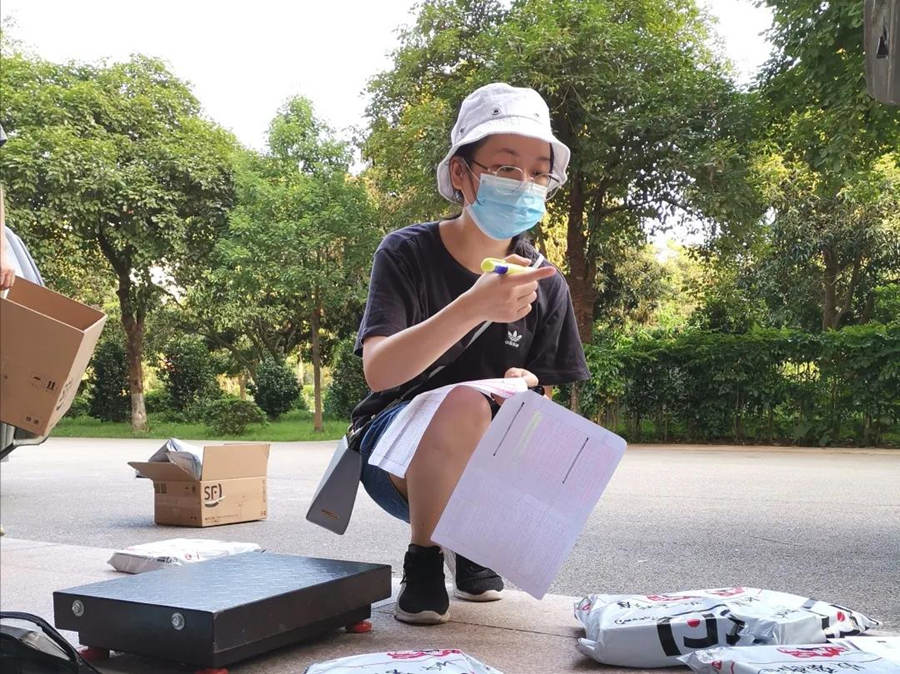 3044永利集团官网