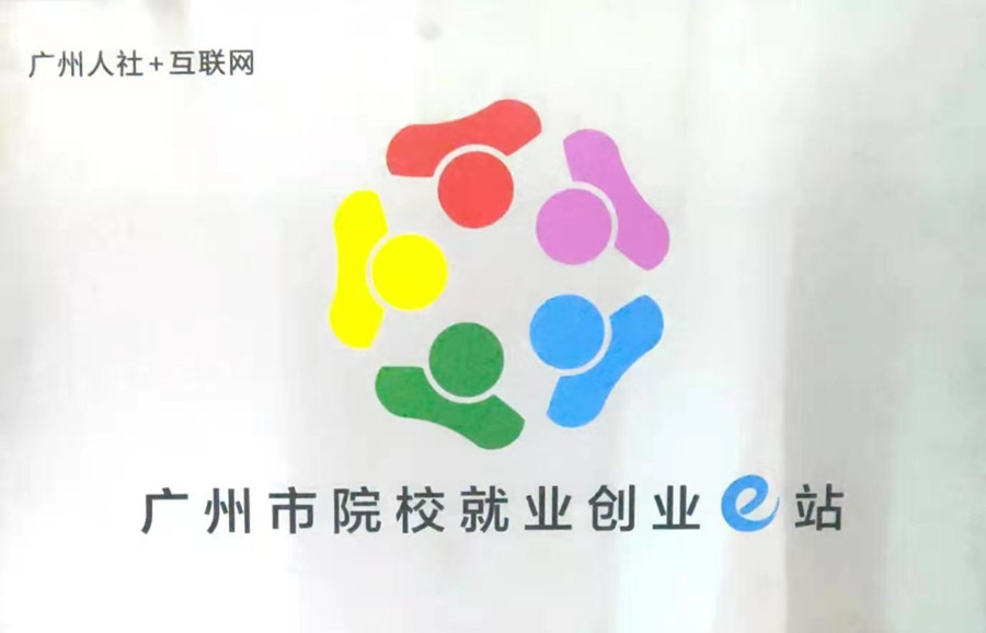 3044永利集团官网