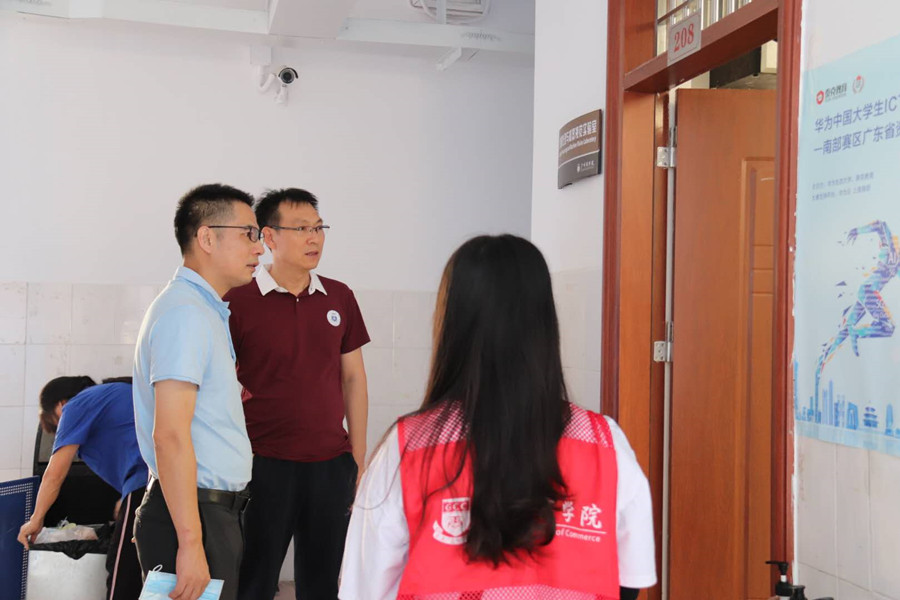 3044永利集团官网