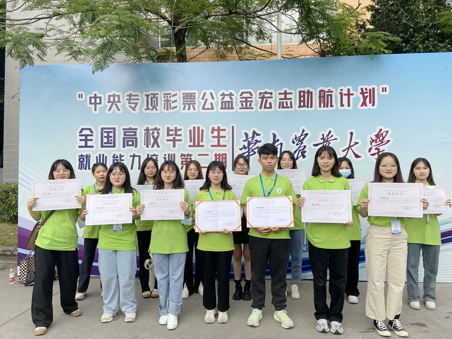 3044永利集团官网