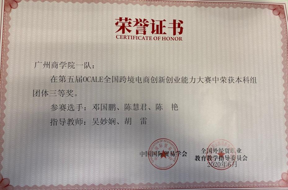 3044永利集团官网