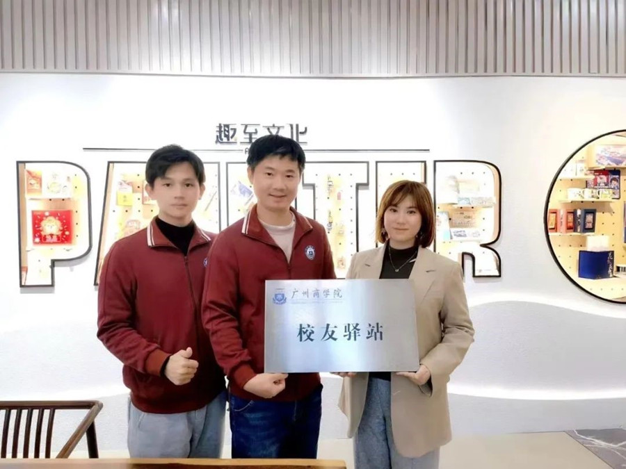 3044永利集团官网