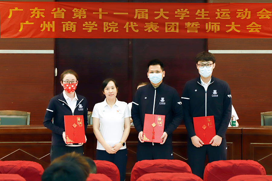 3044永利集团官网