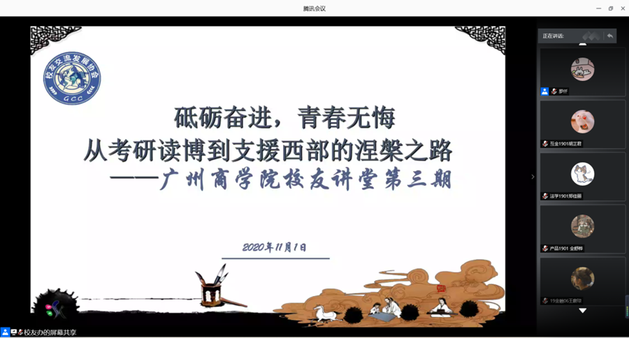 3044永利集团官网