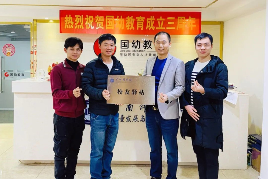 3044永利集团官网