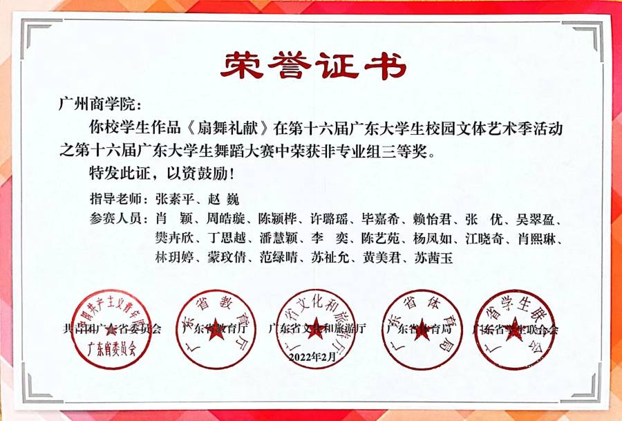 3044永利集团官网