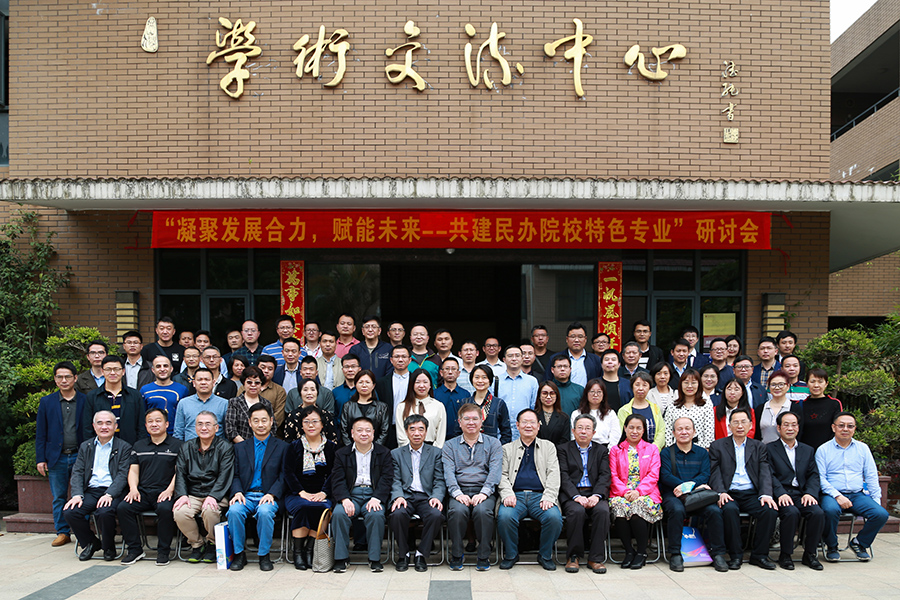 3044永利集团官网