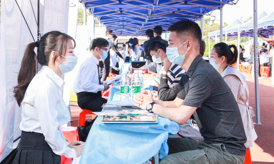 3044永利集团官网