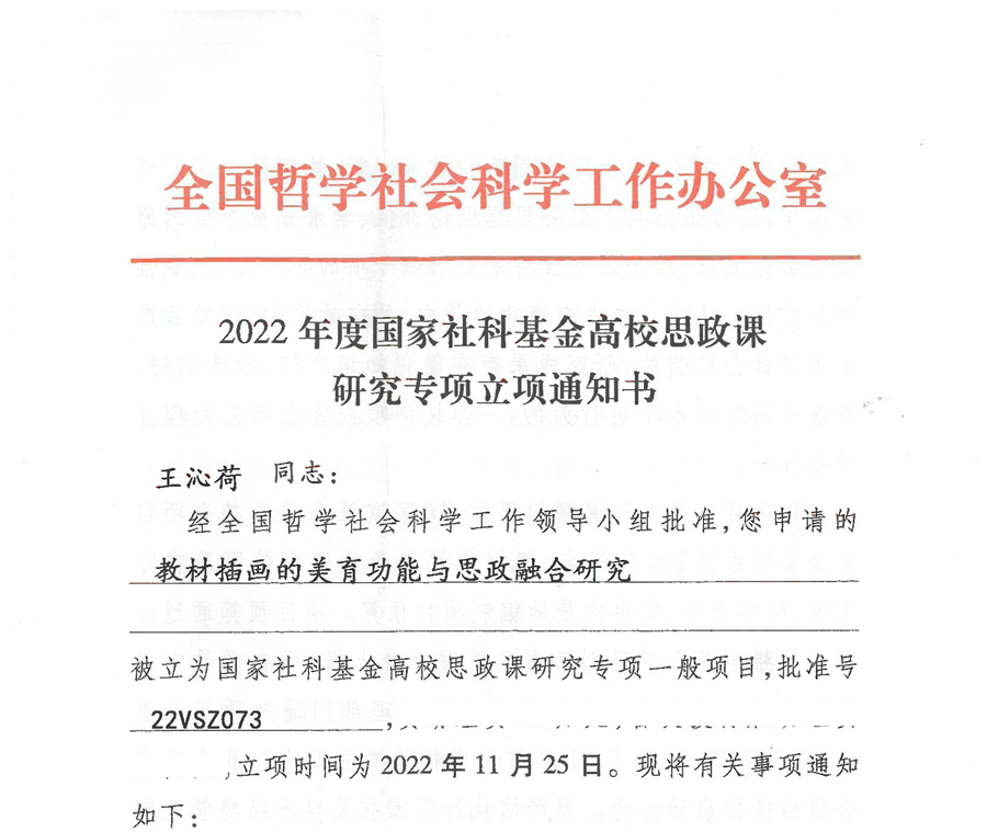 3044永利集团官网