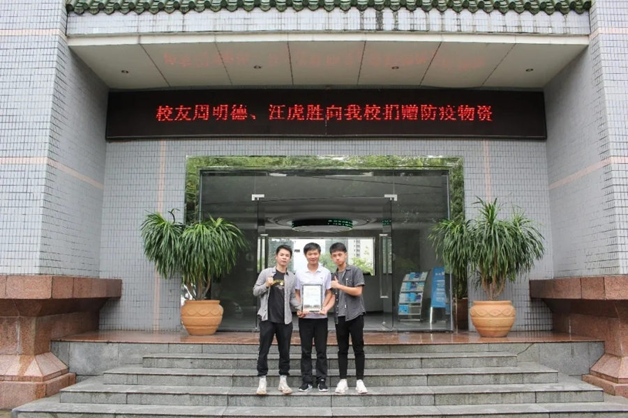 3044永利集团官网