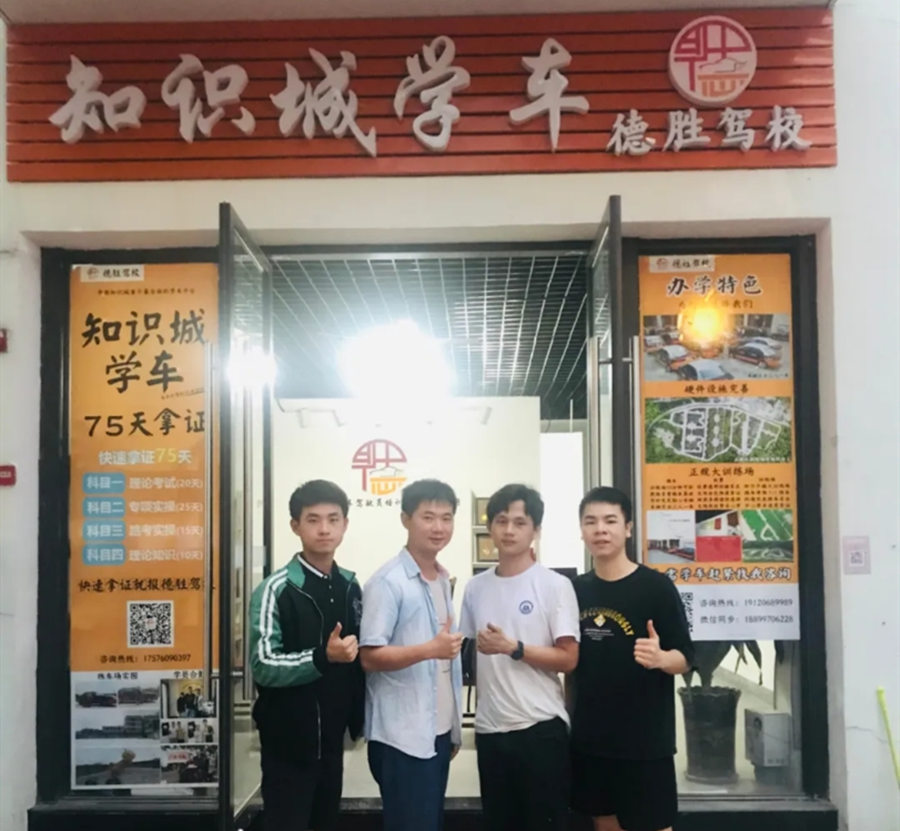 3044永利集团官网