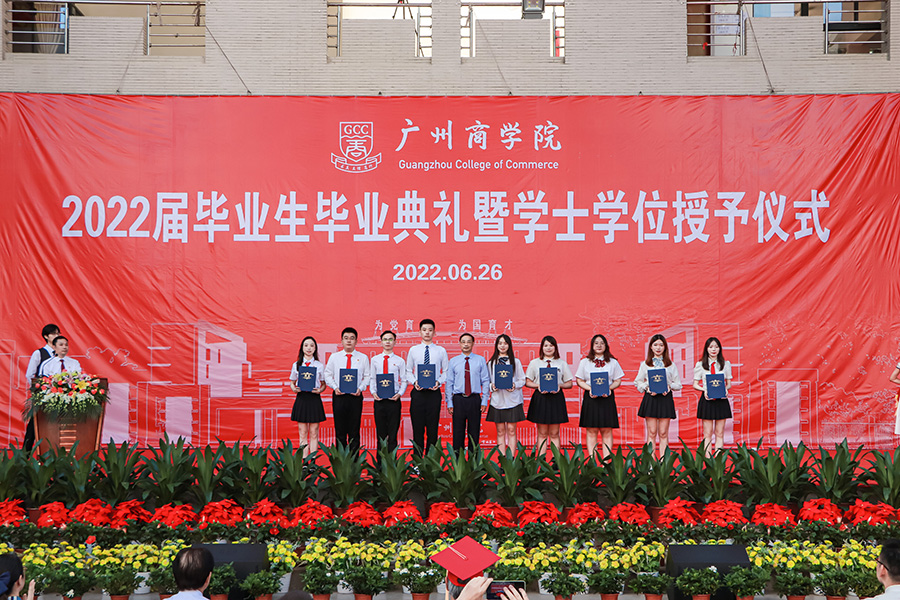 3044永利集团官网