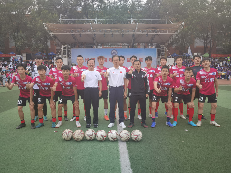 3044永利集团官网