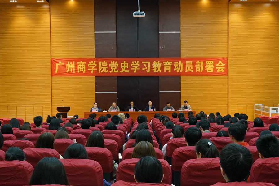 3044永利集团官网