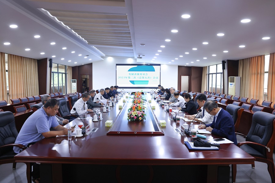 3044永利集团官网