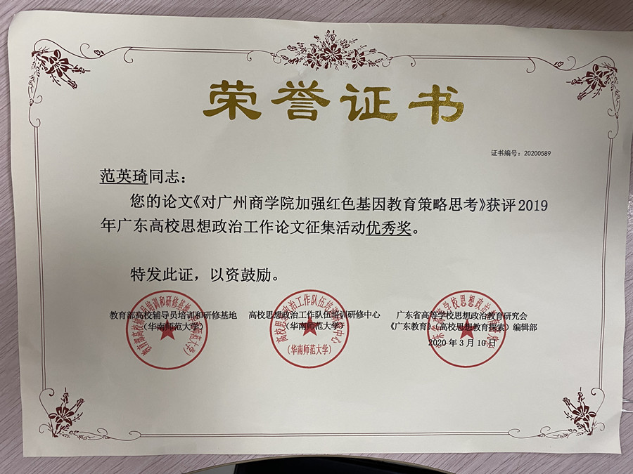 3044永利集团官网