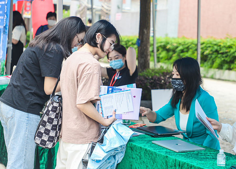 3044永利集团官网