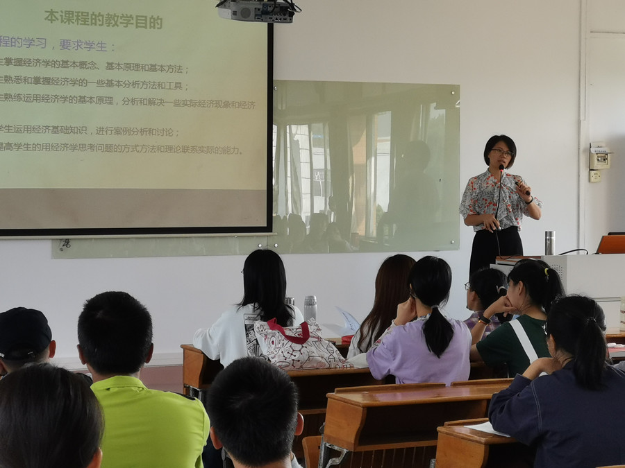 3044永利集团官网