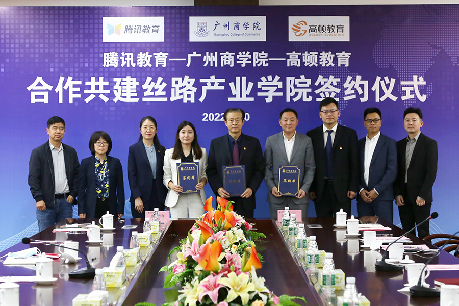 3044永利集团官网