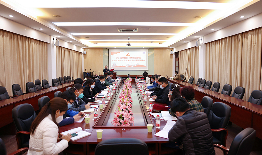 3044永利集团官网