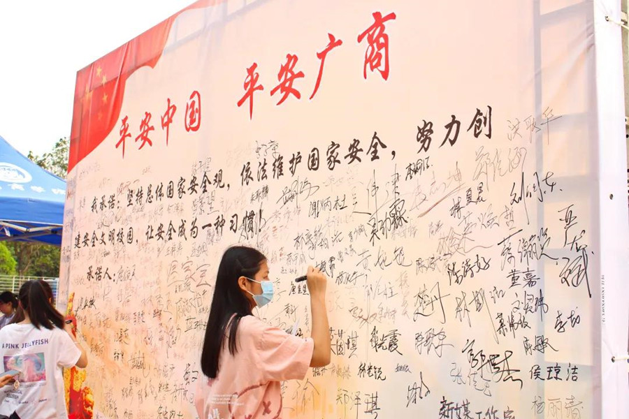 3044永利集团官网