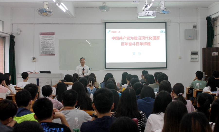 3044永利集团官网