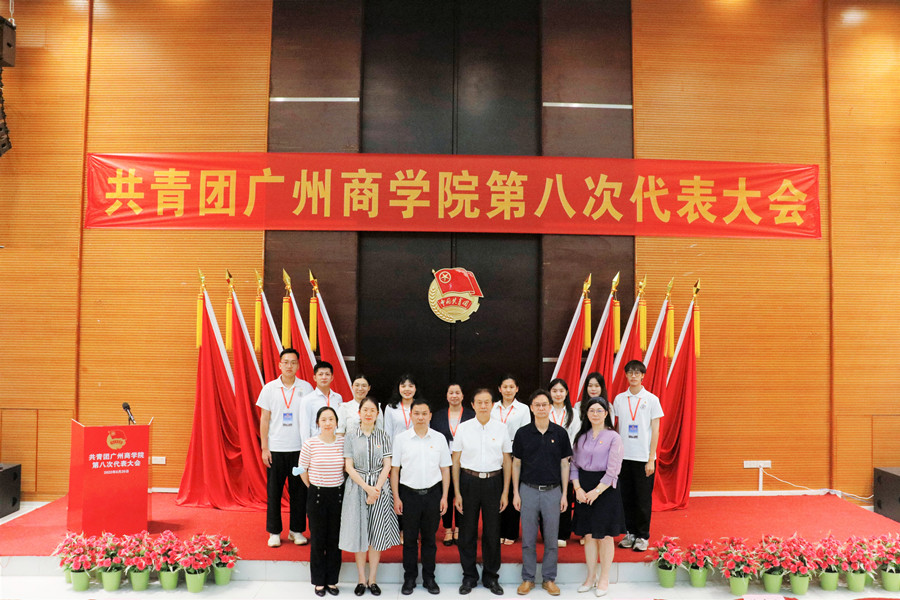 3044永利集团官网