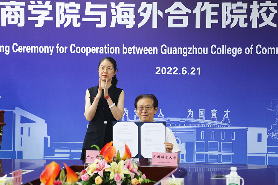 3044永利集团官网