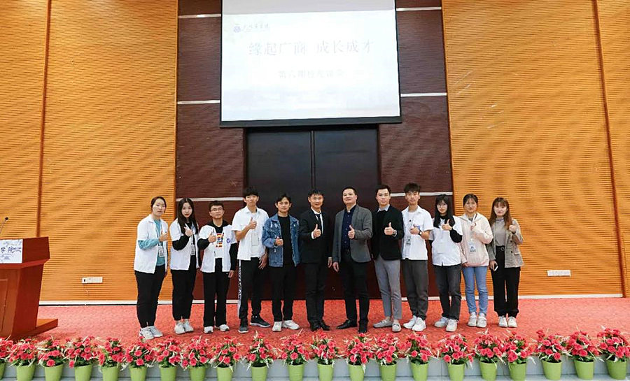 3044永利集团官网