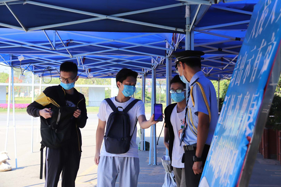 3044永利集团官网