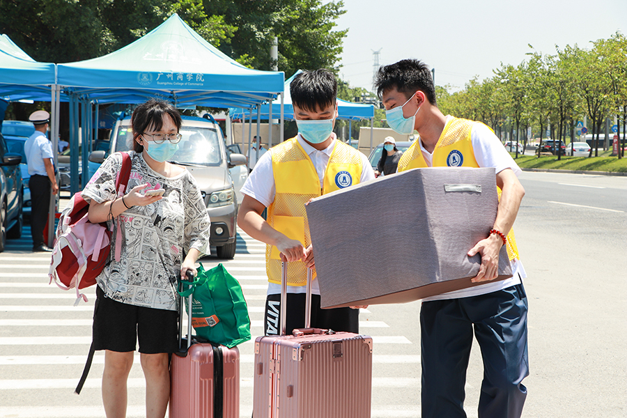 3044永利集团官网