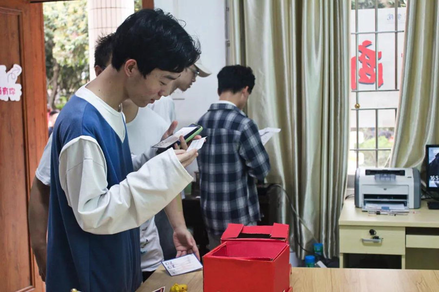 3044永利集团官网
