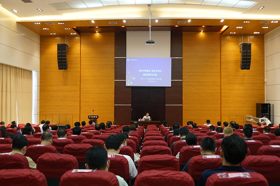 3044永利集团官网