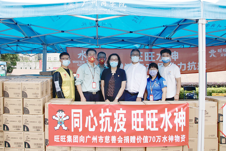 3044永利集团官网