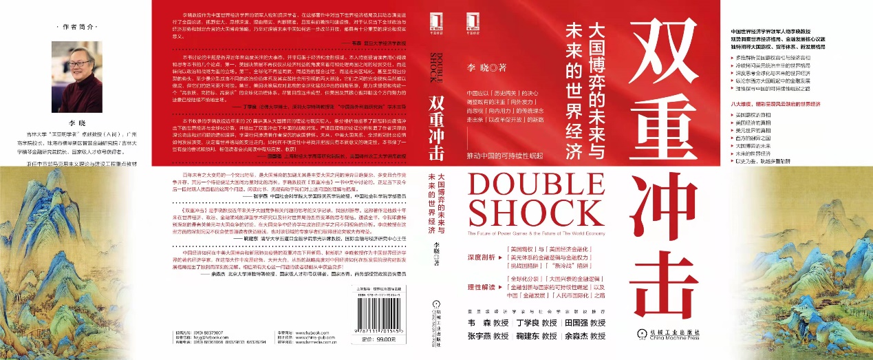 3044永利集团官网