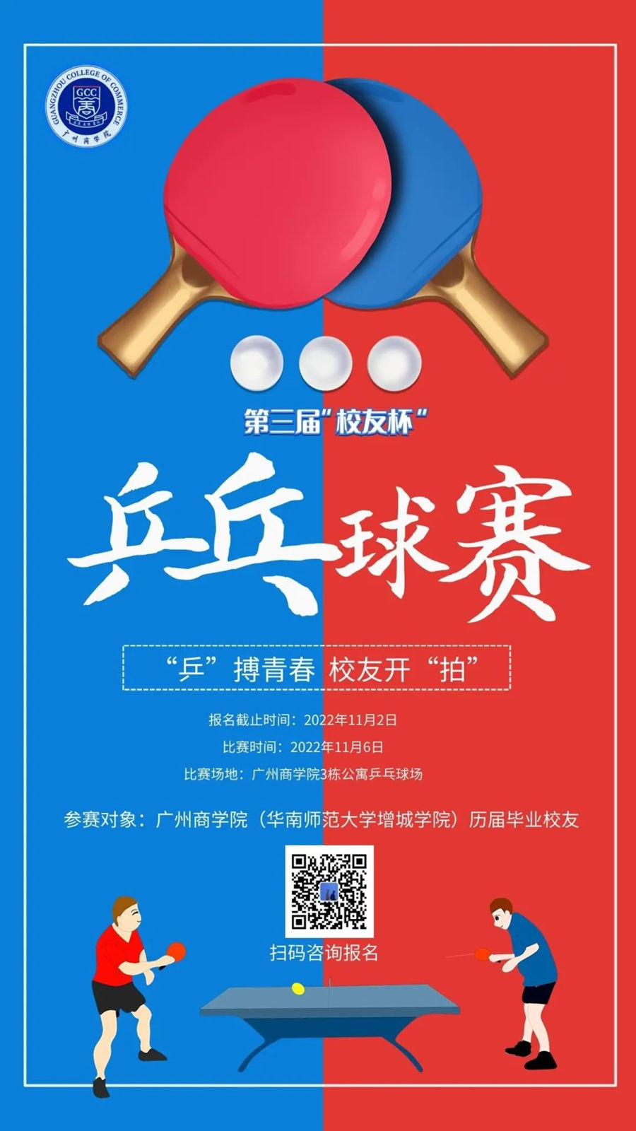 3044永利集团官网