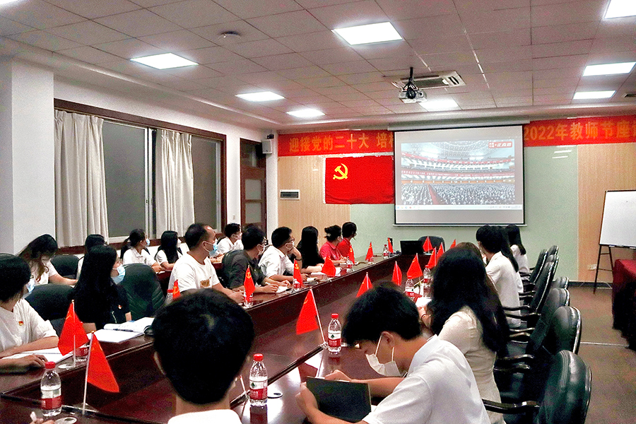 3044永利集团官网