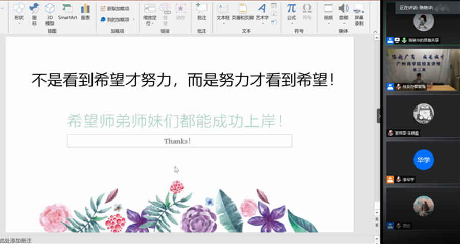 3044永利集团官网