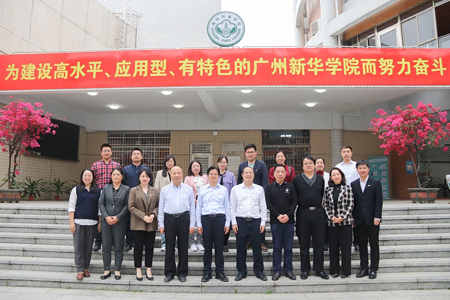 3044永利集团官网