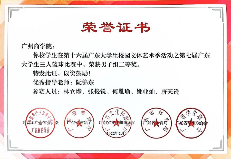 3044永利集团官网