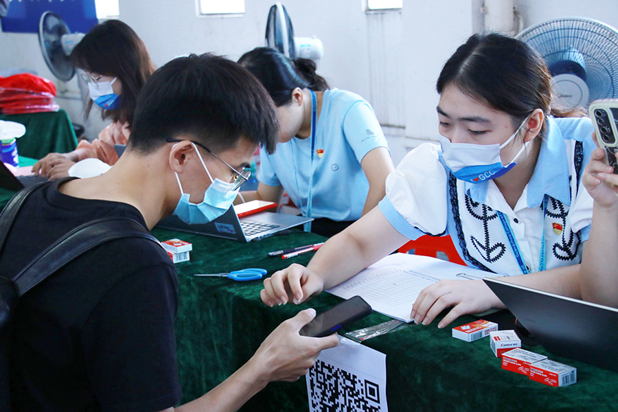 3044永利集团官网