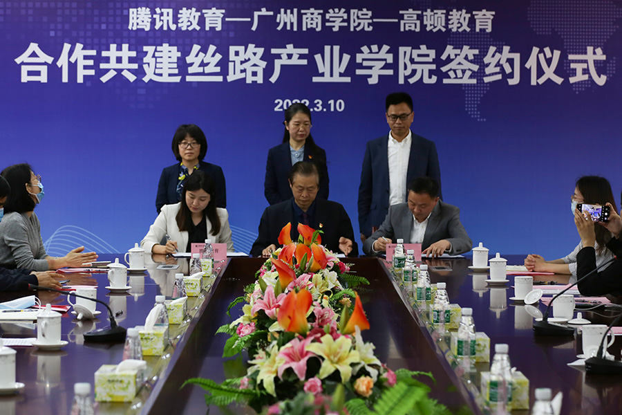 3044永利集团官网