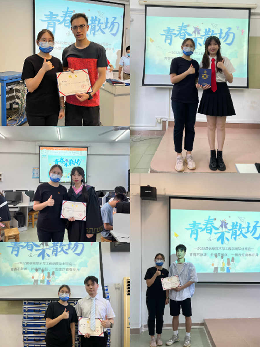 3044永利集团官网