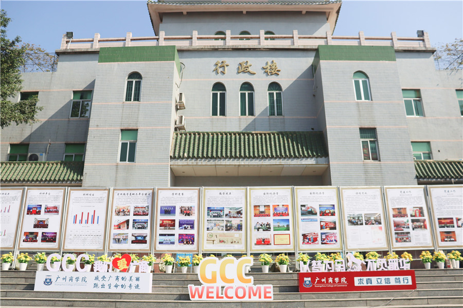 3044永利集团官网