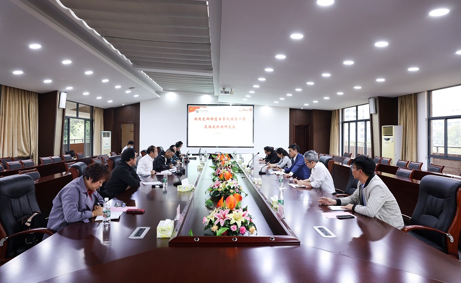 3044永利集团官网