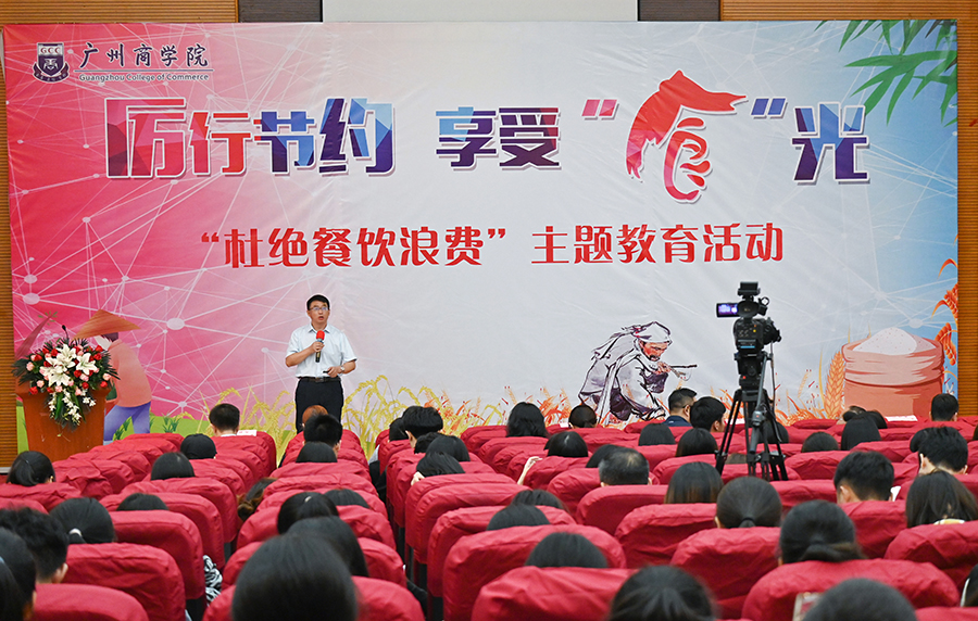 3044永利集团官网