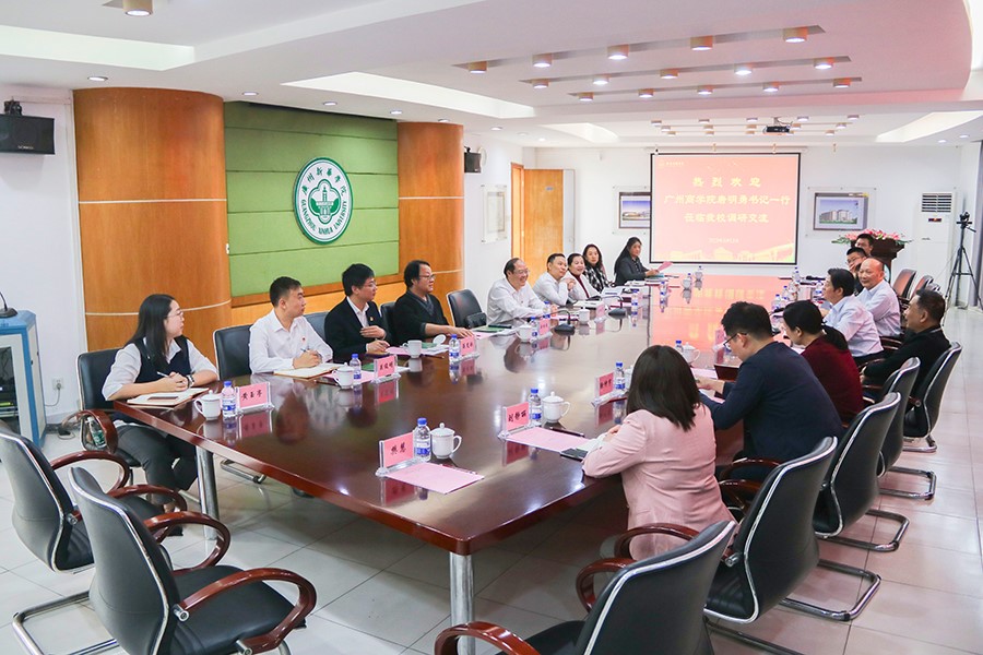 3044永利集团官网