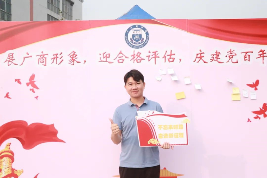 3044永利集团官网