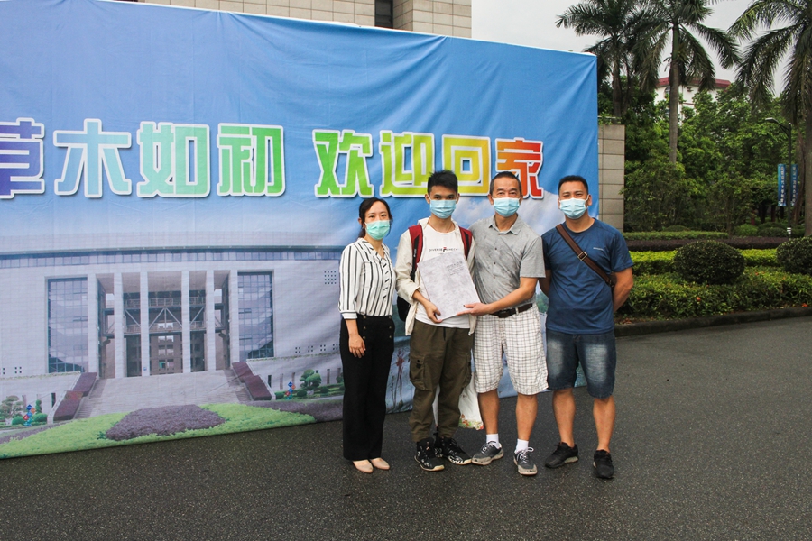 3044永利集团官网